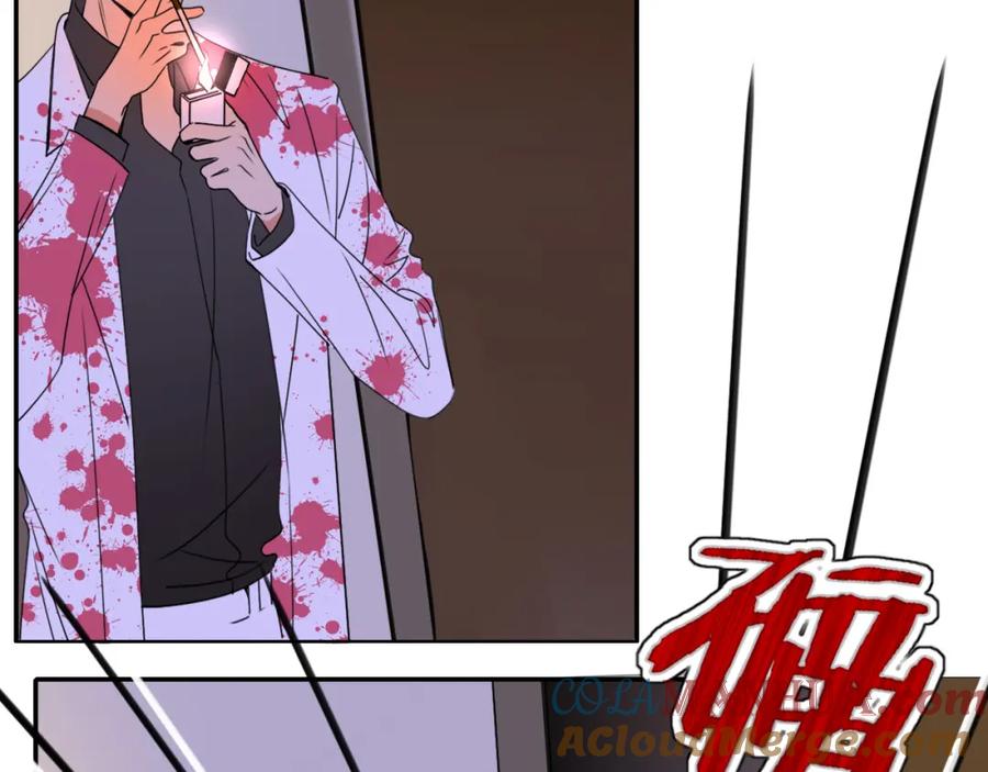 花落成牢 - 第27话 窥 - 第70张图