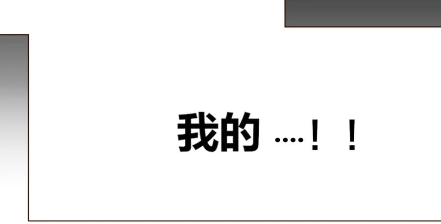 花落成牢 - 第27话 窥 - 第60张图