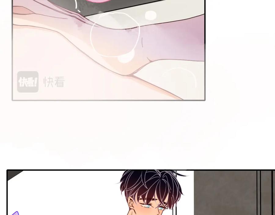 花落成牢 - 第27话 窥 - 第51张图