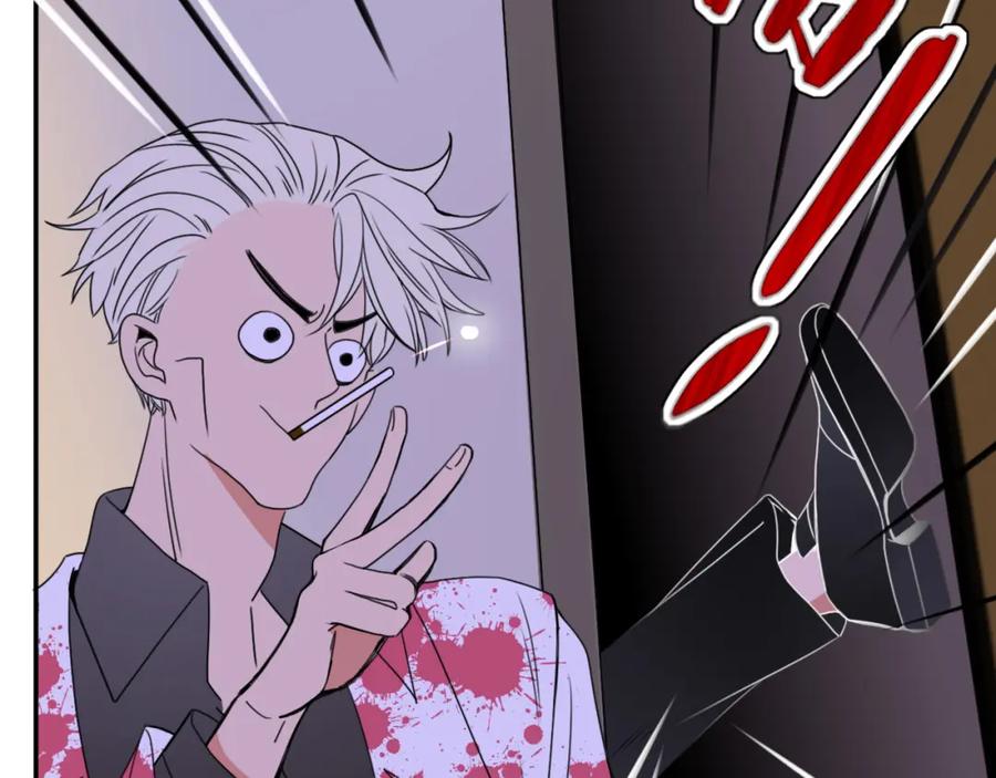 花落成牢 - 第27话 窥 - 第71张图