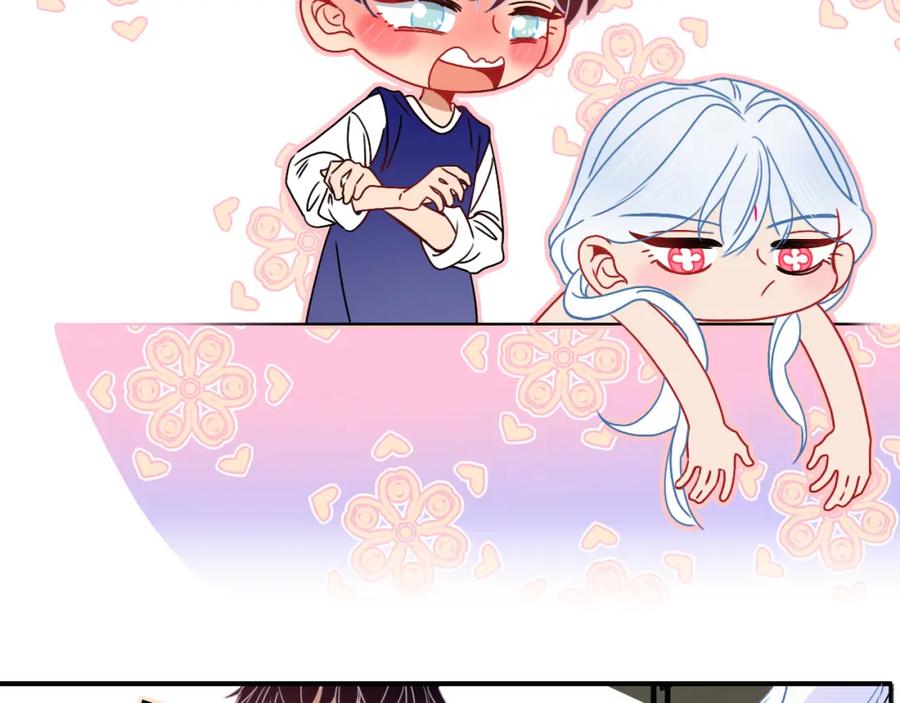 花落成牢 - 第27话 窥 - 第12张图