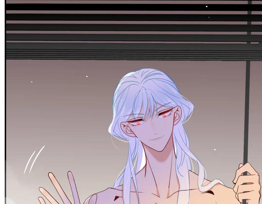 花落成牢 - 第27话 窥 - 第3张图