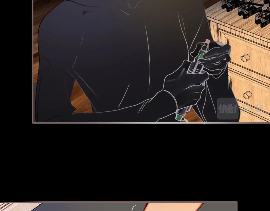 花落成牢 - 第27话 窥 - 第35张图