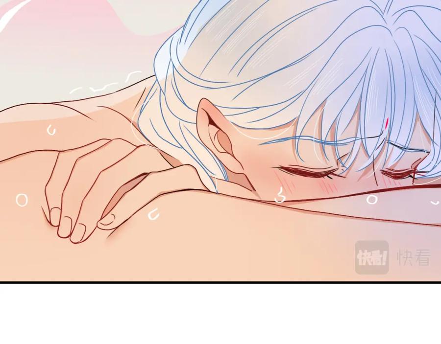 花落成牢 - 第27话 窥 - 第18张图