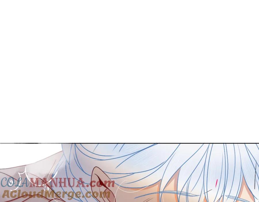 花落成牢 - 第27话 窥 - 第22张图