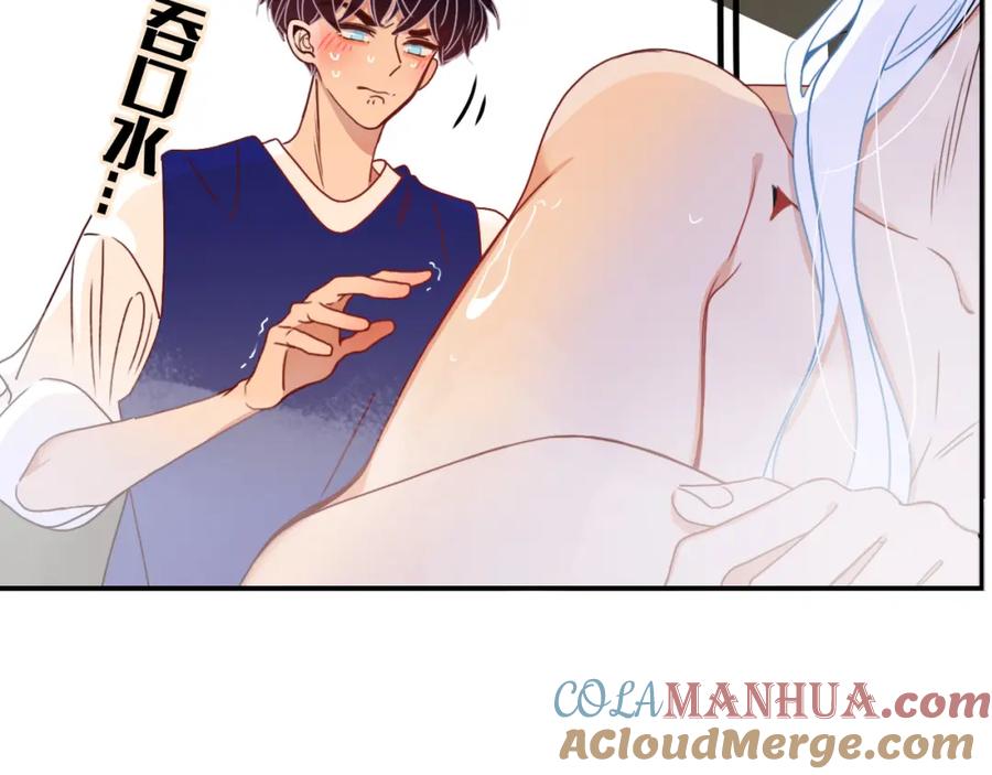 花落成牢 - 第27话 窥 - 第13张图