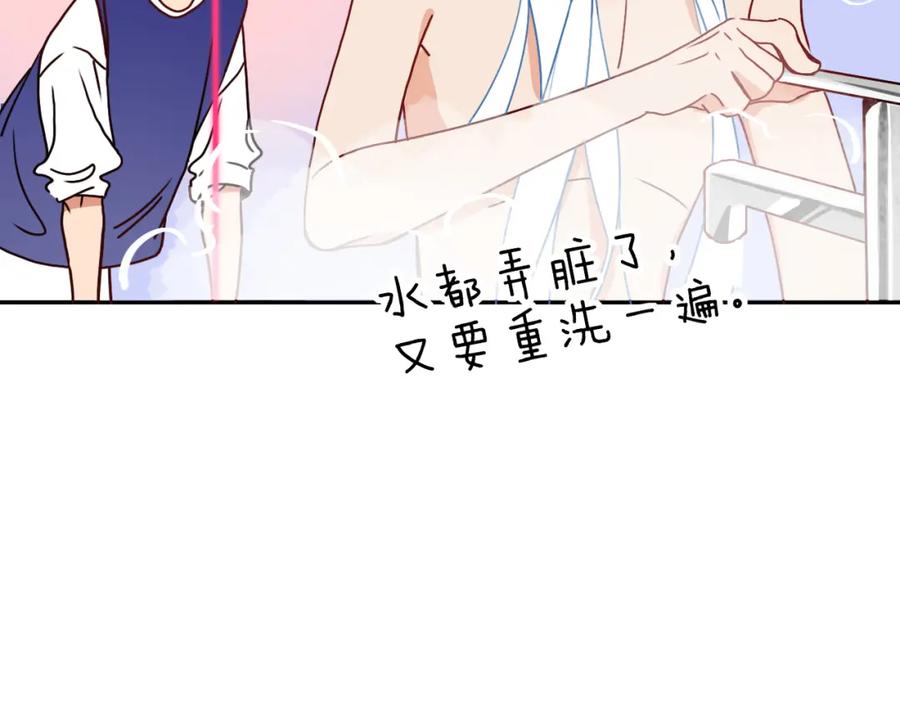 花落成牢 - 第27话 窥 - 第68张图