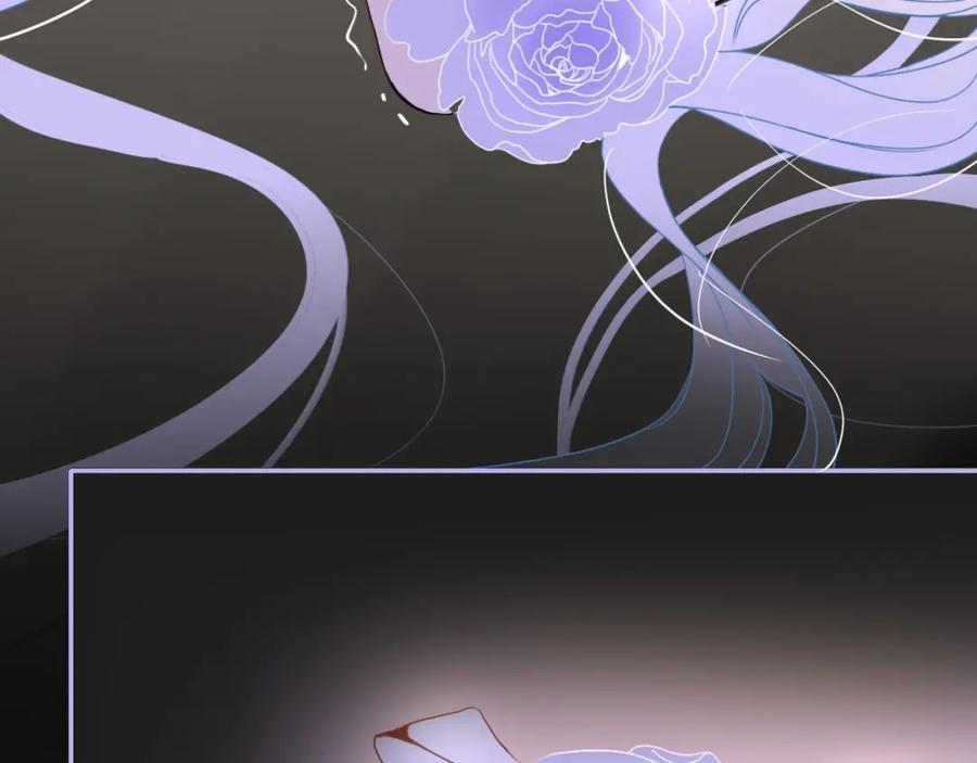 花落成牢 - 第27话 窥 - 第47张图