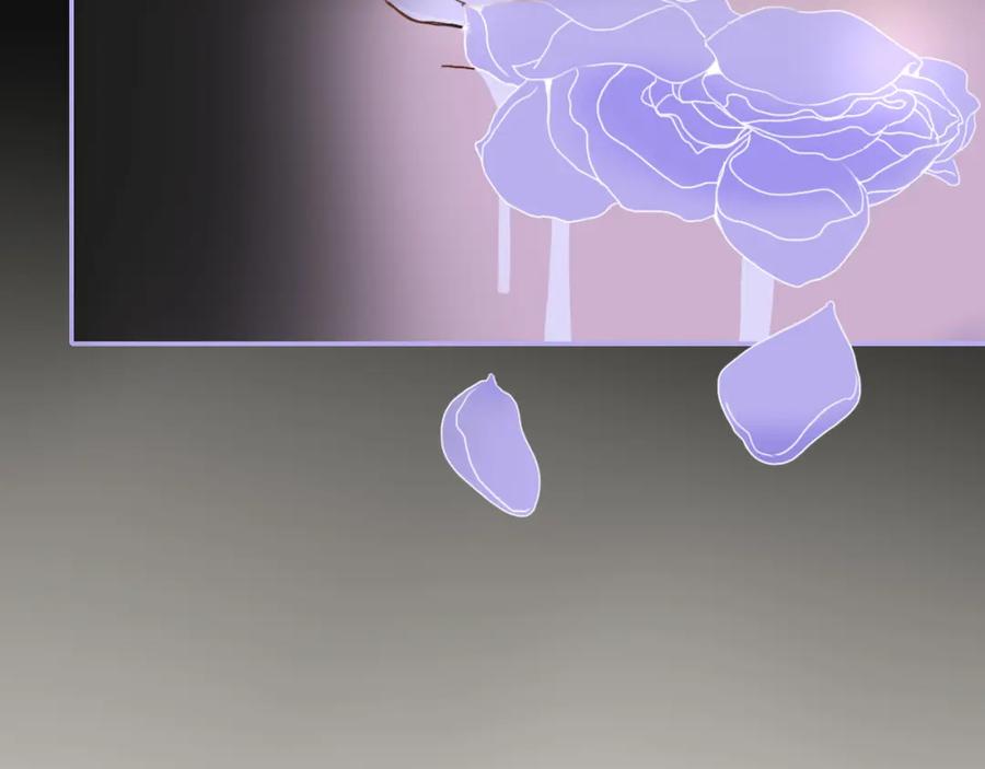 花落成牢 - 第27话 窥 - 第48张图