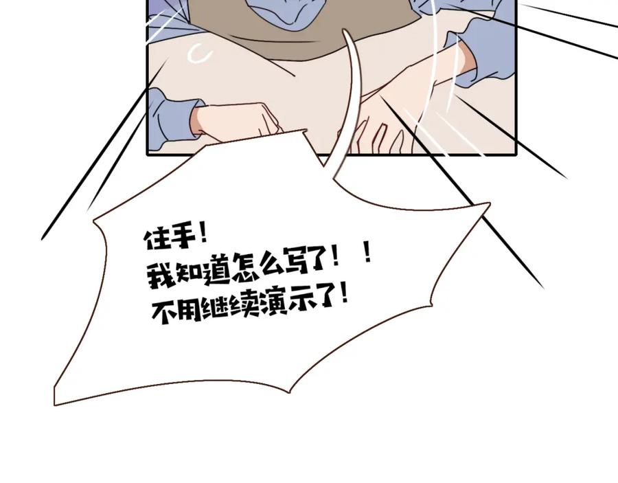 花落成牢 - 第28话 我是最孝顺的崽 - 第35张图