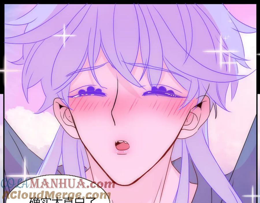 花落成牢 - 第28话 我是最孝顺的崽 - 第16张图