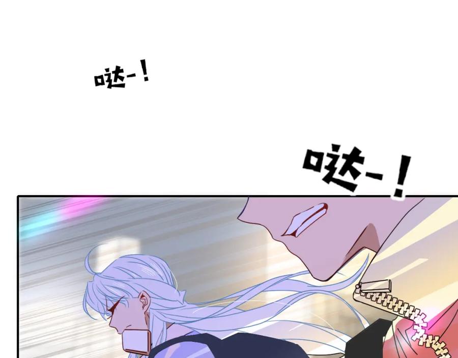 花落成牢 - 第28话 我是最孝顺的崽 - 第57张图