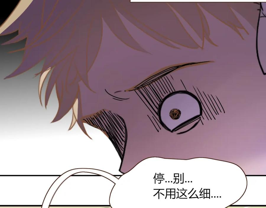 花落成牢 - 第28话 我是最孝顺的崽 - 第27张图