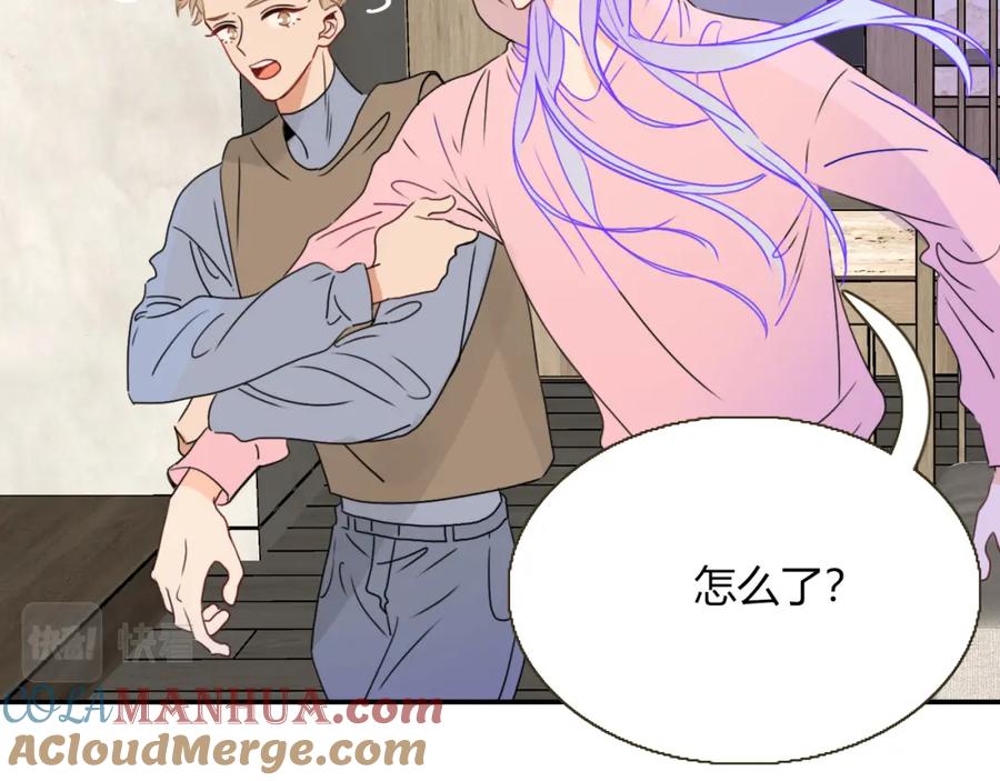 花落成牢 - 第28话 我是最孝顺的崽 - 第7张图