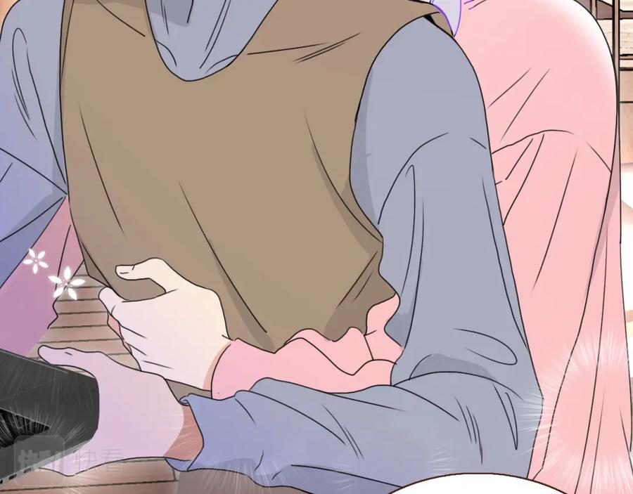 花落成牢 - 第28话 我是最孝顺的崽 - 第23张图