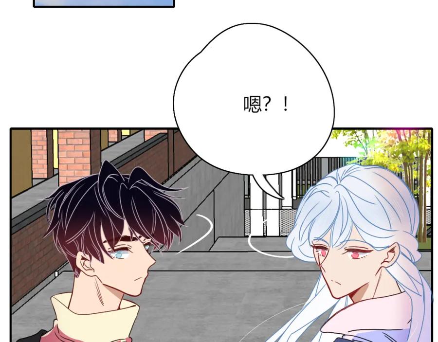 花落成牢 - 第28话 我是最孝顺的崽 - 第71张图