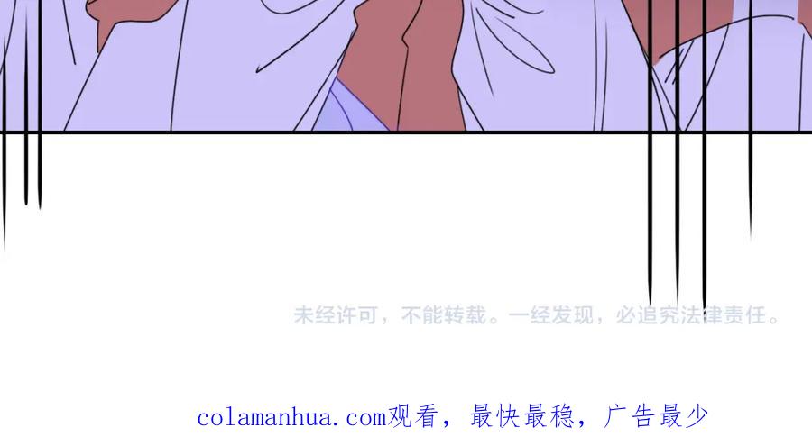 花落成牢 - 第28话 我是最孝顺的崽 - 第78张图