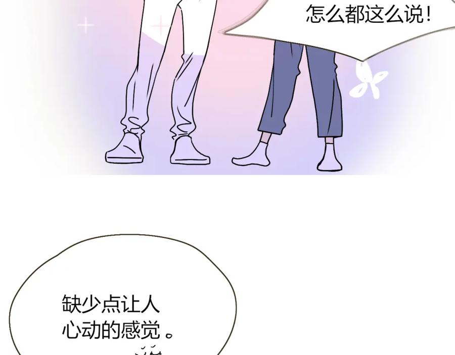 花落成牢 - 第28话 我是最孝顺的崽 - 第18张图