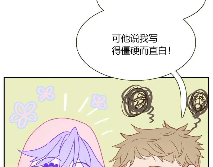 花落成牢 - 第28话 我是最孝顺的崽 - 第11张图