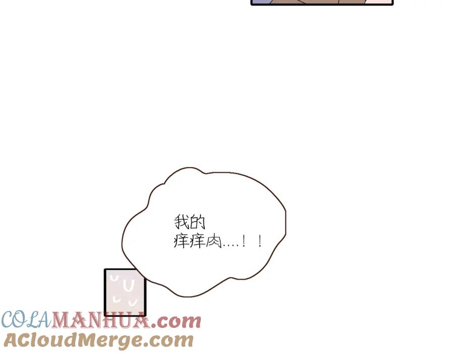 花落成牢 - 第28话 我是最孝顺的崽 - 第37张图