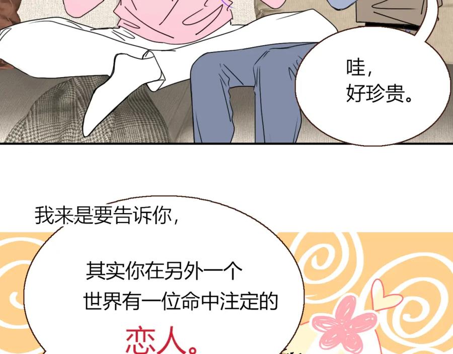 花落成牢 - 第28话 我是最孝顺的崽 - 第51张图