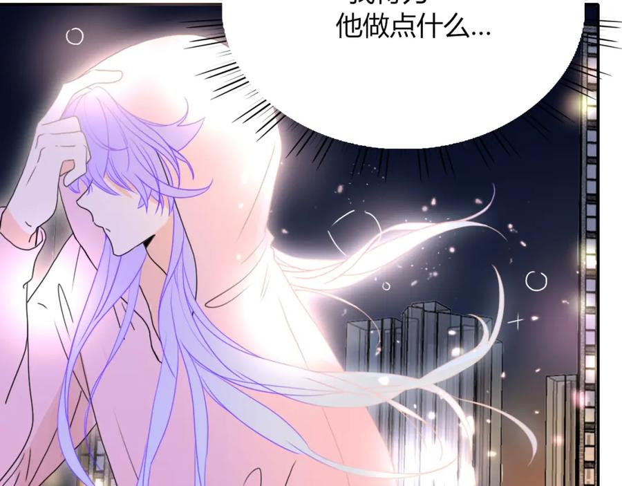 花落成牢 - 第28话 我是最孝顺的崽 - 第3张图