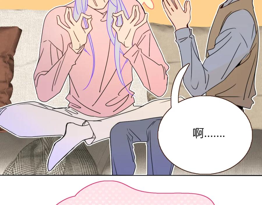 花落成牢 - 第28话 我是最孝顺的崽 - 第53张图