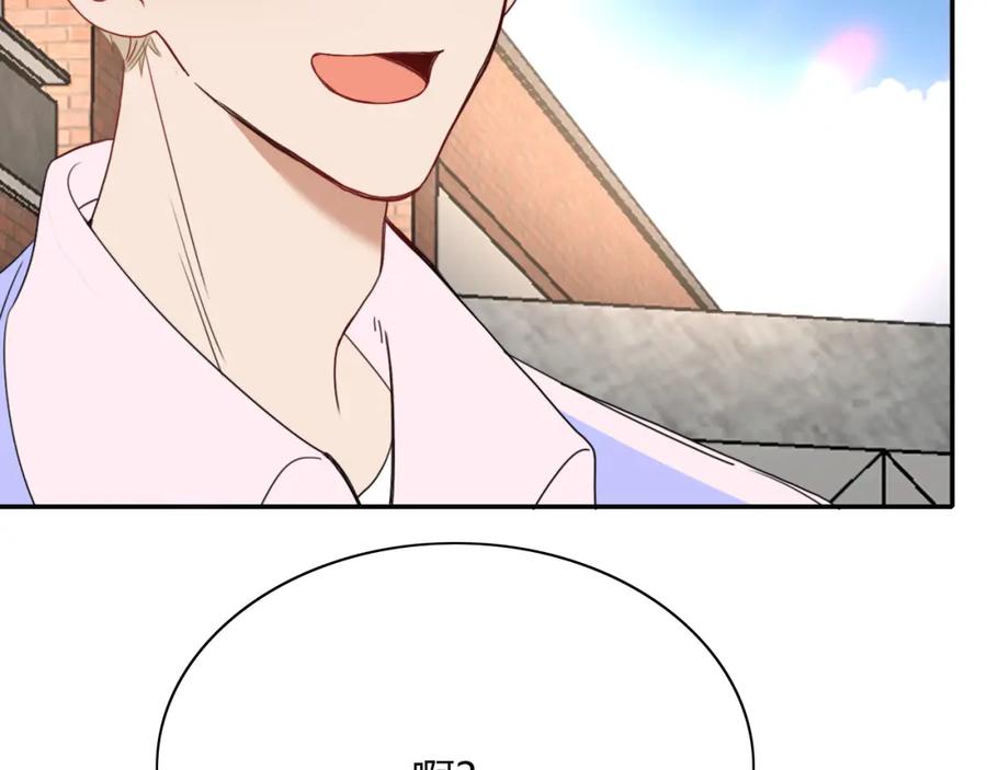 花落成牢 - 第28话 我是最孝顺的崽 - 第74张图