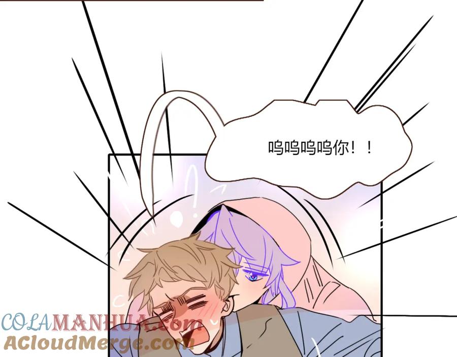 花落成牢 - 第28话 我是最孝顺的崽 - 第34张图