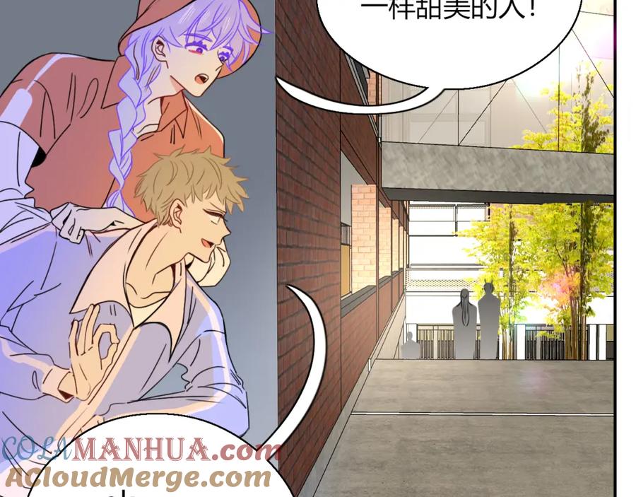 花落成牢 - 第28话 我是最孝顺的崽 - 第61张图