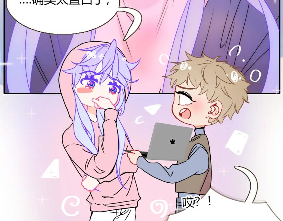 花落成牢 - 第28话 我是最孝顺的崽 - 第17张图