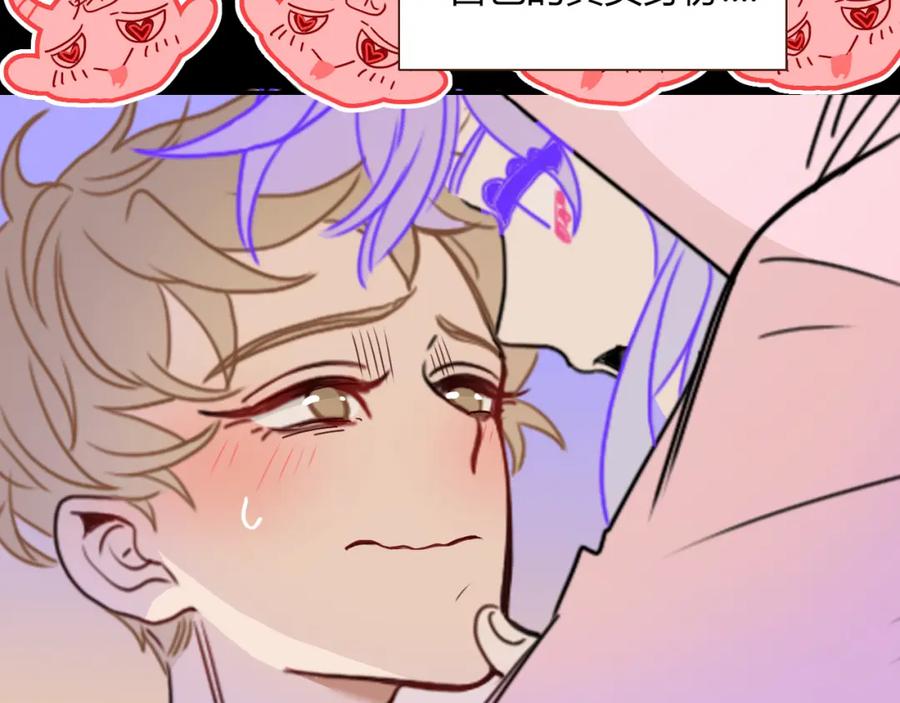 花落成牢 - 第28话 我是最孝顺的崽 - 第30张图