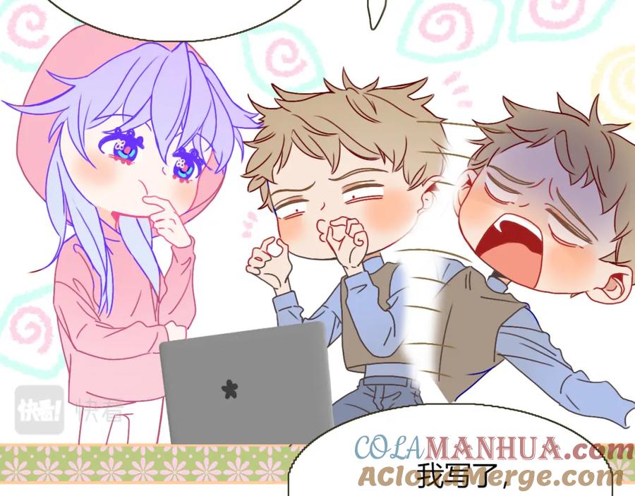 花落成牢 - 第28话 我是最孝顺的崽 - 第10张图