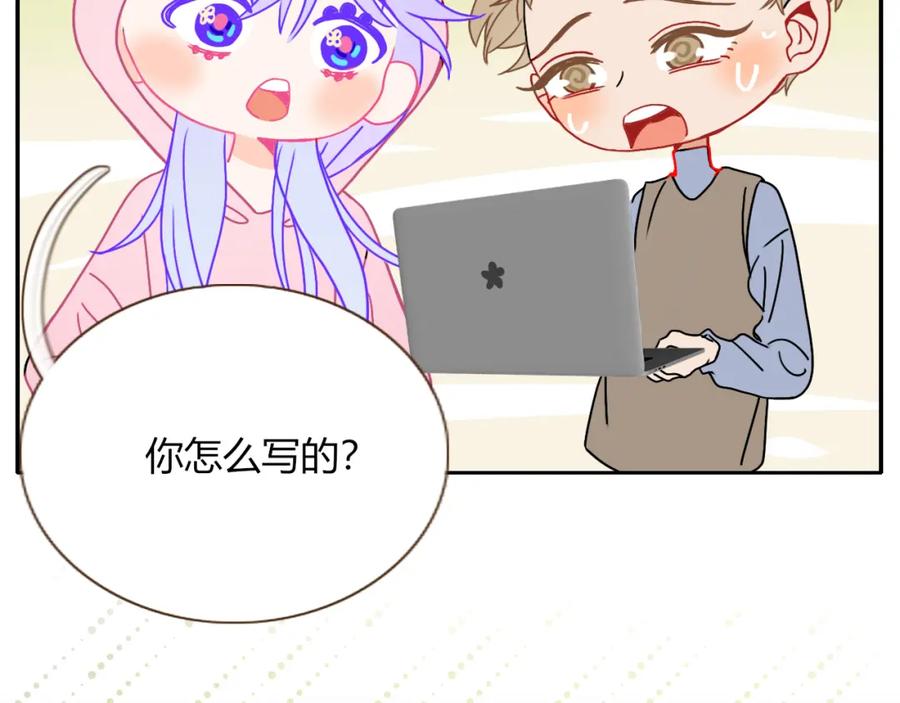 花落成牢 - 第28话 我是最孝顺的崽 - 第12张图