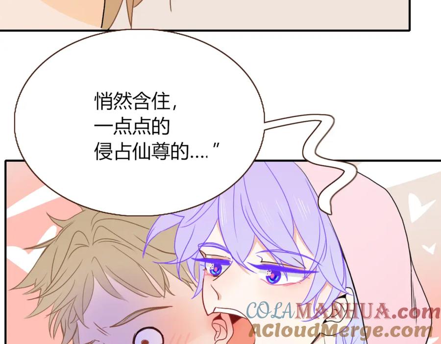 花落成牢 - 第28话 我是最孝顺的崽 - 第25张图