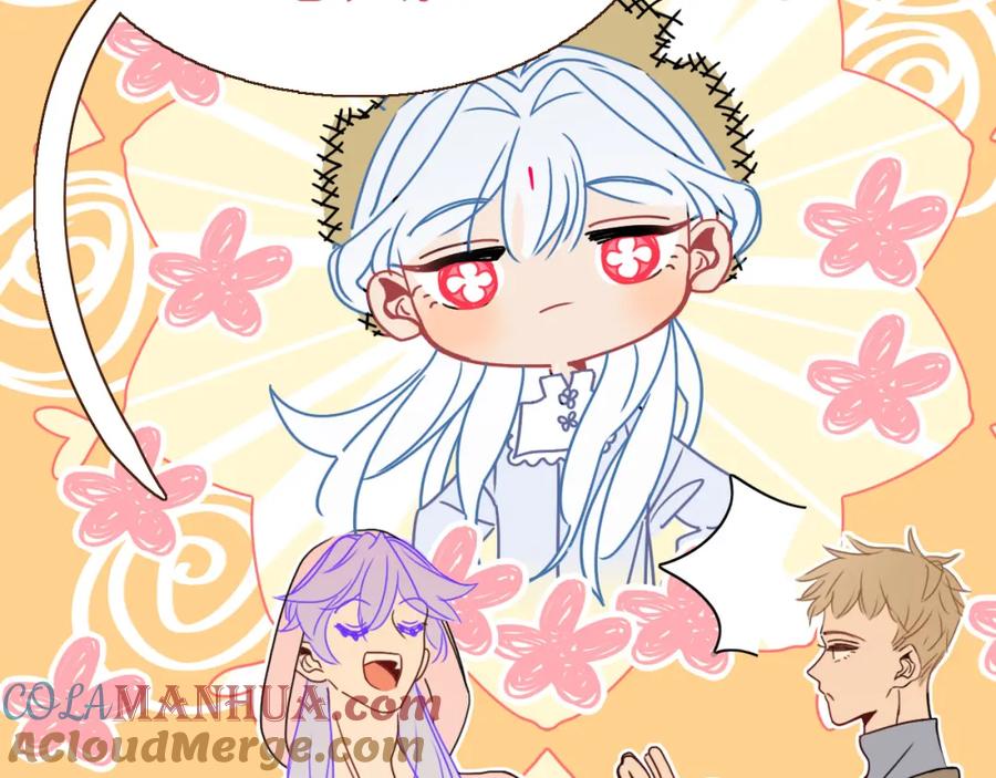 花落成牢 - 第28话 我是最孝顺的崽 - 第52张图