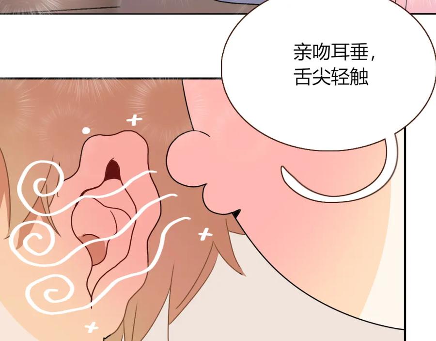 花落成牢 - 第28话 我是最孝顺的崽 - 第24张图