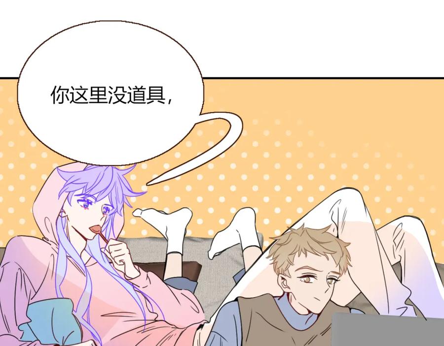 花落成牢 - 第28话 我是最孝顺的崽 - 第41张图