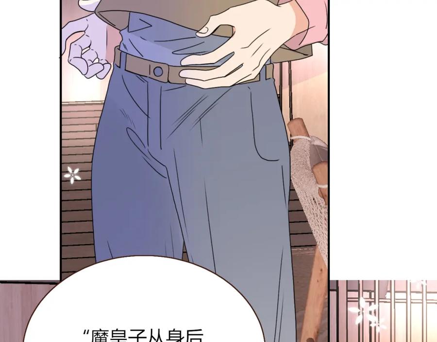 花落成牢 - 第28话 我是最孝顺的崽 - 第21张图