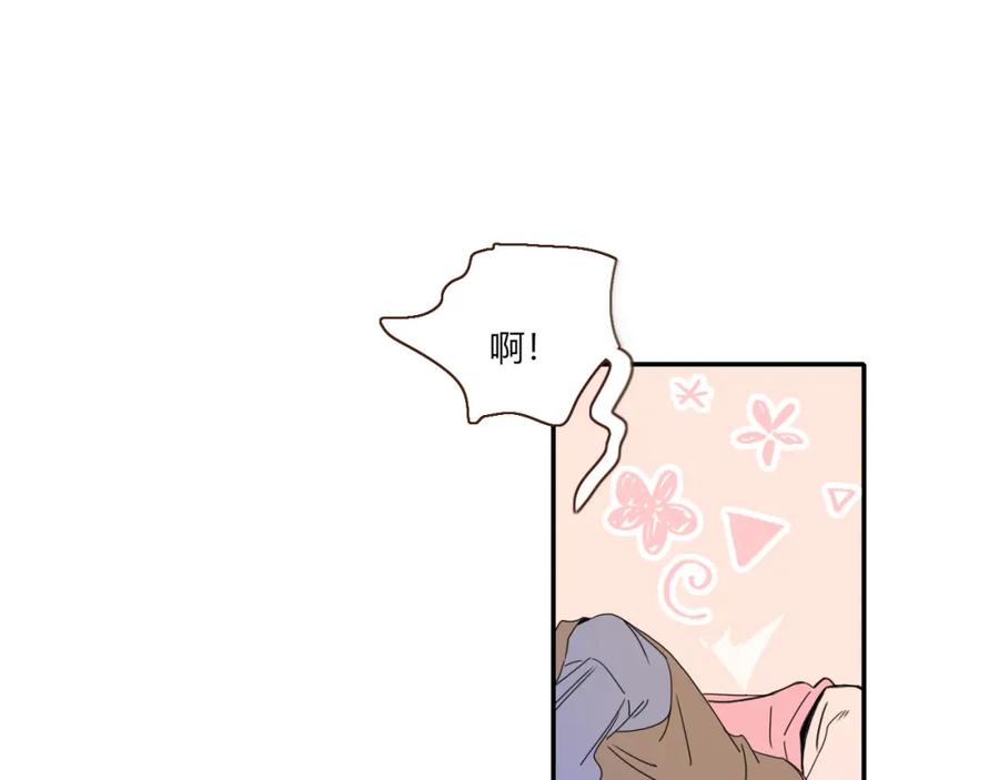 花落成牢 - 第28话 我是最孝顺的崽 - 第36张图