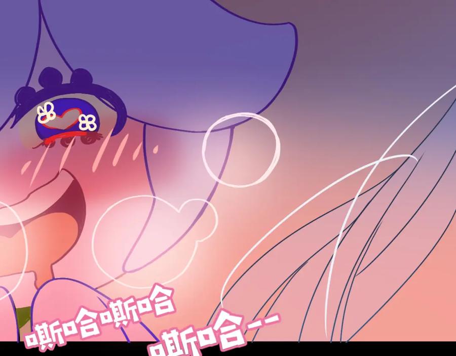 花落成牢 - 第31话 俄狄浦斯小小花 - 第90张图