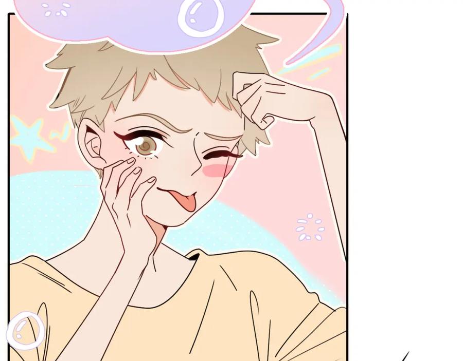 花落成牢 - 第31话 俄狄浦斯小小花 - 第27张图