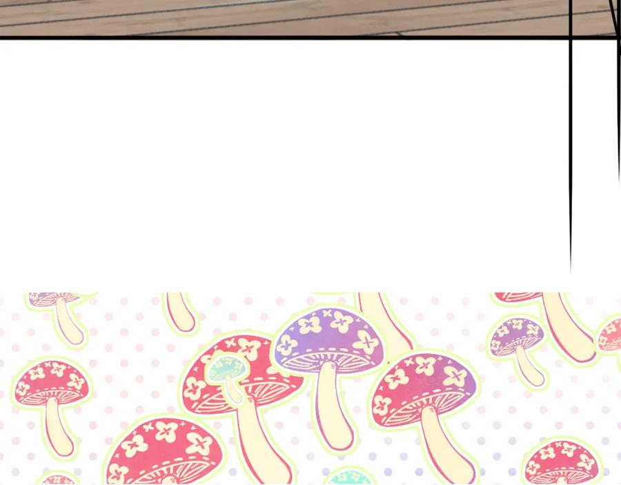 花落成牢 - 第31话 俄狄浦斯小小花 - 第48张图