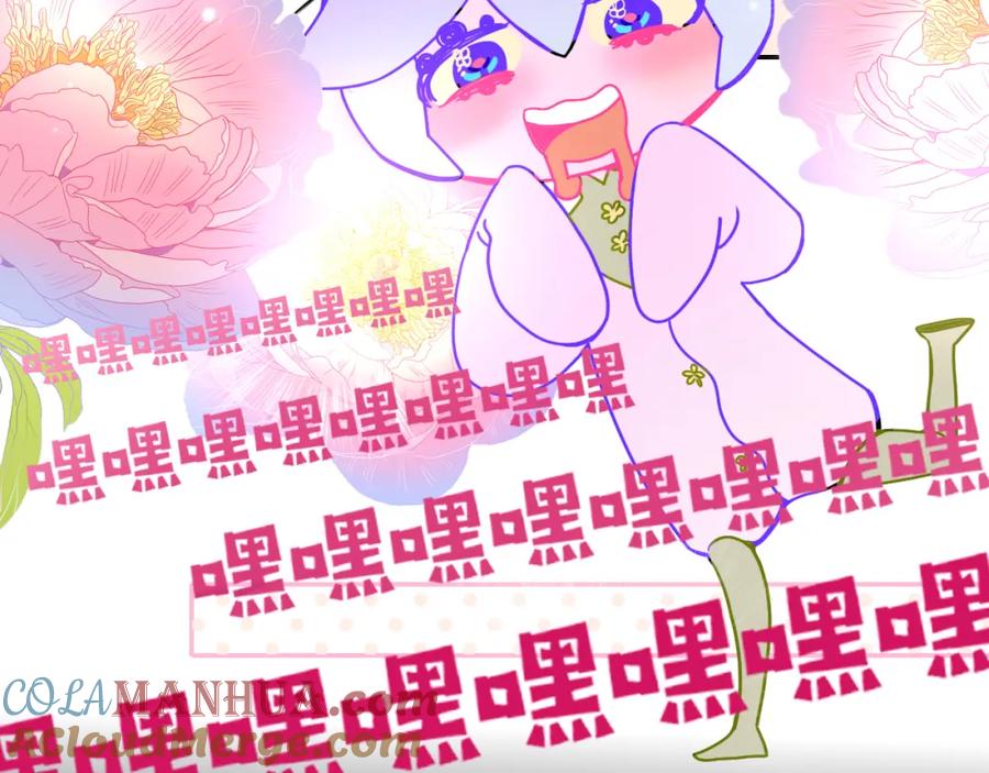 花落成牢 - 第31话 俄狄浦斯小小花 - 第88张图