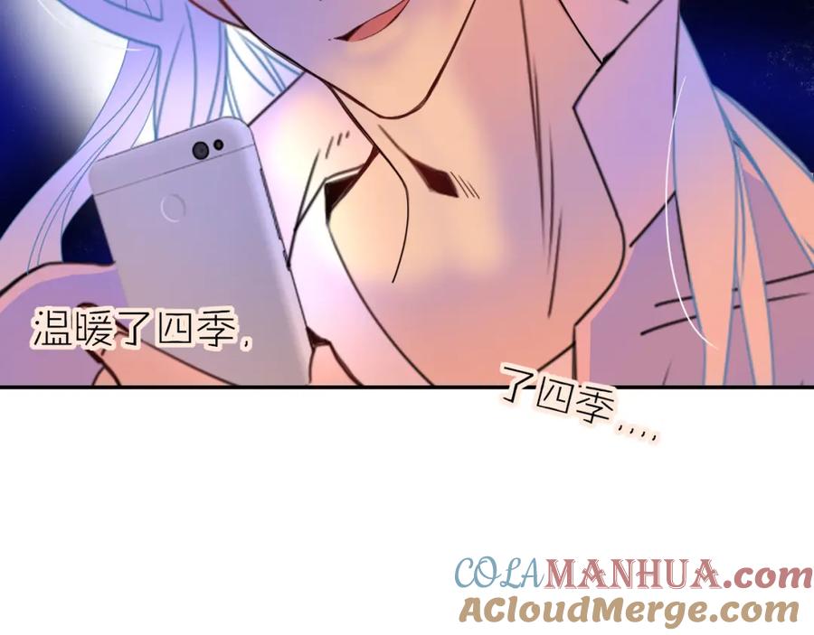 花落成牢 - 第31话 俄狄浦斯小小花 - 第10张图