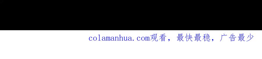 花落成牢 - 第31话 俄狄浦斯小小花 - 第93张图