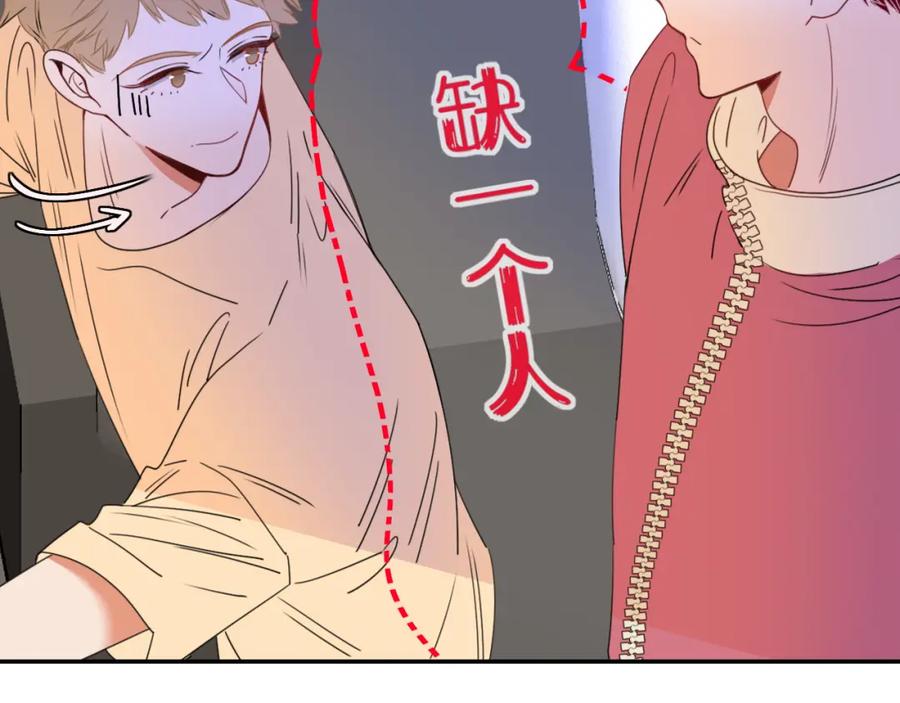 花落成牢 - 第31话 俄狄浦斯小小花 - 第12张图