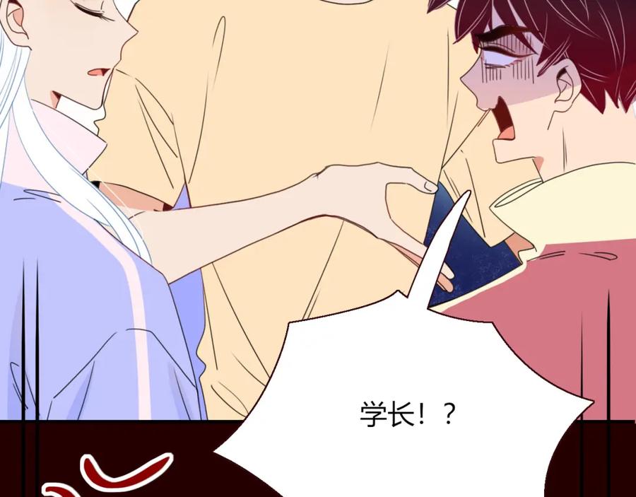 花落成牢 - 第31话 俄狄浦斯小小花 - 第45张图