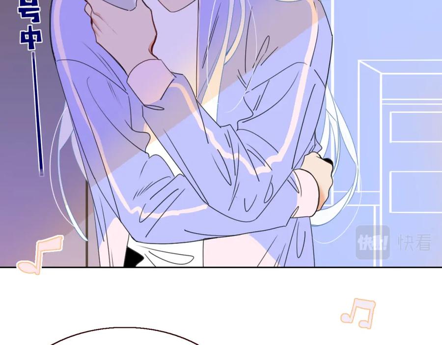 花落成牢 - 第31话 俄狄浦斯小小花 - 第8张图