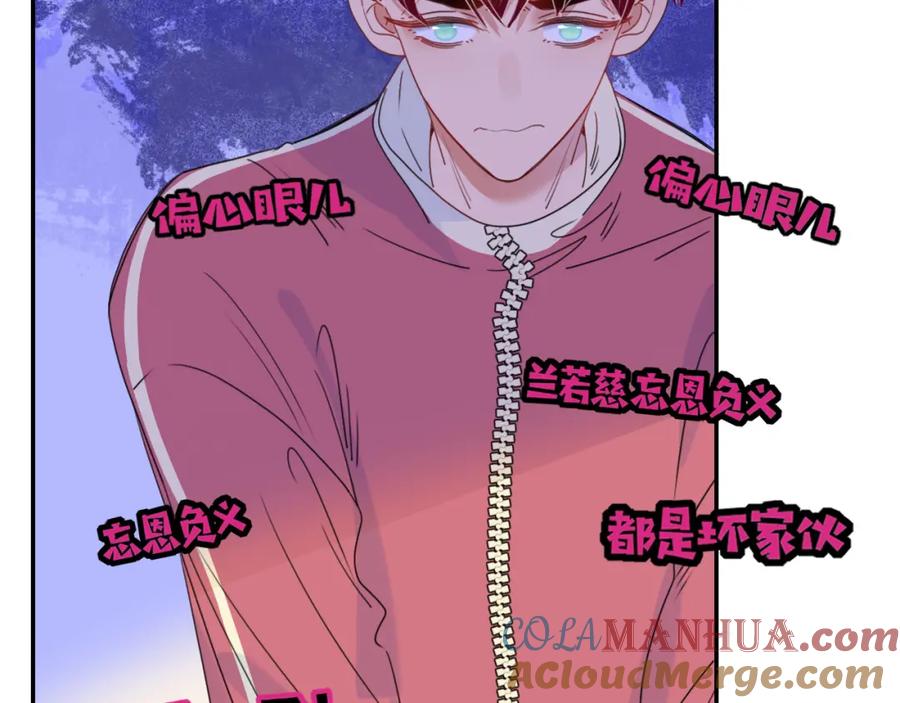 花落成牢 - 第31话 俄狄浦斯小小花 - 第52张图